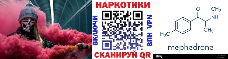Магазин наркотиков Ростов-на-Дону Канабис  ГАШ 