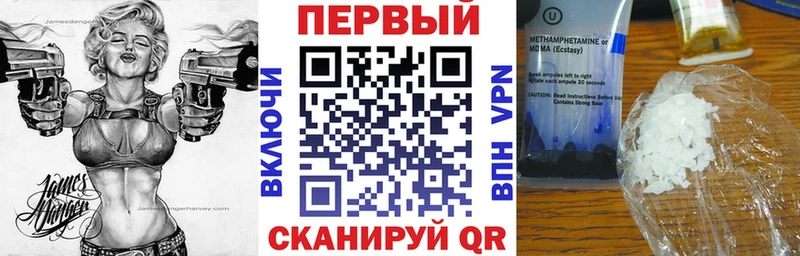 АМФЕТАМИН 97% нарко площадка какой сайт Ростов-на-Дону