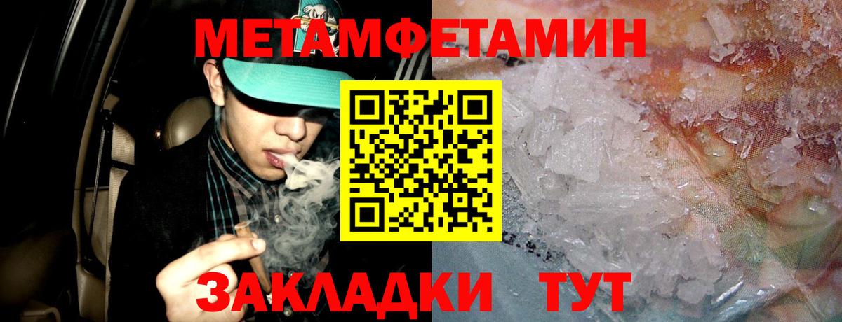 Ростов-на-Дону  Амфетамин Premium  Amphetamine  Вход с VPN 