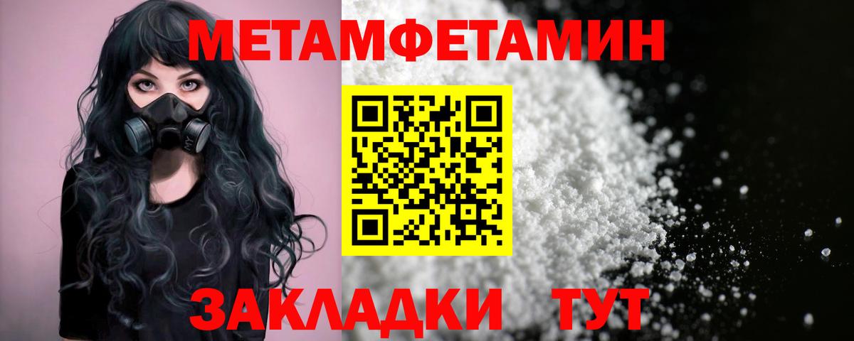 АМФЕТАМИН 98% Ростов-на-Дону