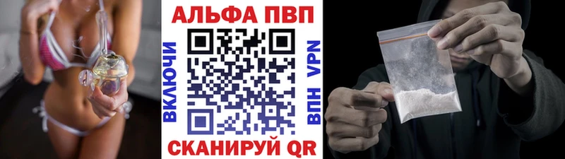 А ПВП крисы CK  Ростов-на-Дону 