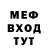 МЕТАДОН VHQ JoAnn Ford