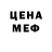 Бутират вода Vendyi