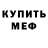 Кетамин VHQ Blue Faran