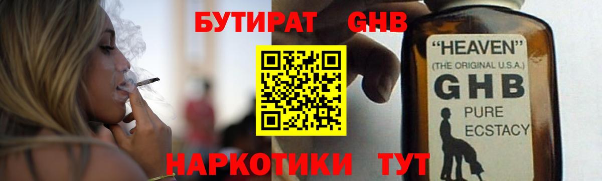 Cocaine Ростов-на-Дону