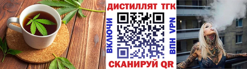 Печенье с ТГК конопля  ссылка на мегу ссылки  Ростов-на-Дону  наркошоп 