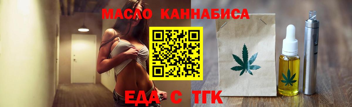 Ростов-на-Дону  Canna-Cookies конопля  Вход с VPN 