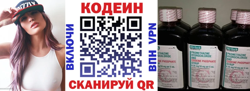 Codein напиток Lean (лин)  где найти наркотики  Ростов-на-Дону 