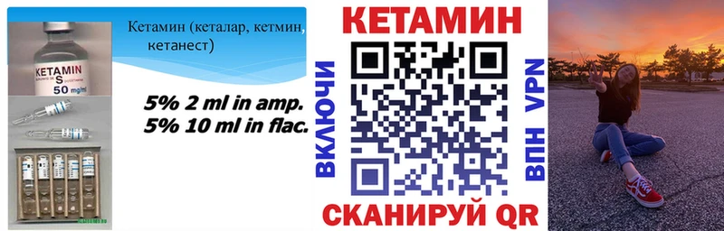 магазин продажи   Ростов-на-Дону  ссылка на мегу ССЫЛКА  Кетамин ketamine 