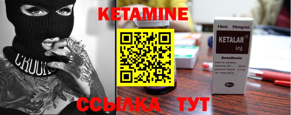 Ростов-на-Дону  Кетамин VHQ  Кетамин ketamine  MEGA вход  Вход с VPN 
