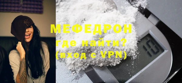 альфа пвп Михайловск