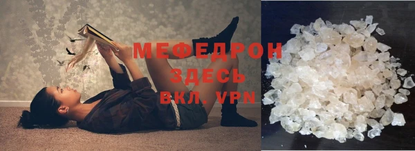 альфа пвп Михайловск