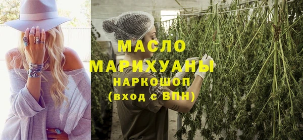 альфа пвп Михайловск
