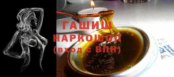 кокаин VHQ Ачинск