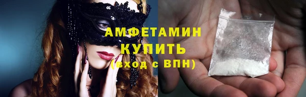 альфа пвп Михайловск