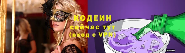 альфа пвп Михайловск