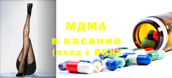 альфа пвп Михайловск