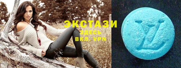 альфа пвп Михайловск