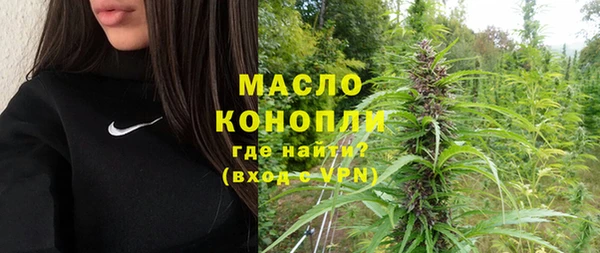 альфа пвп Михайловск