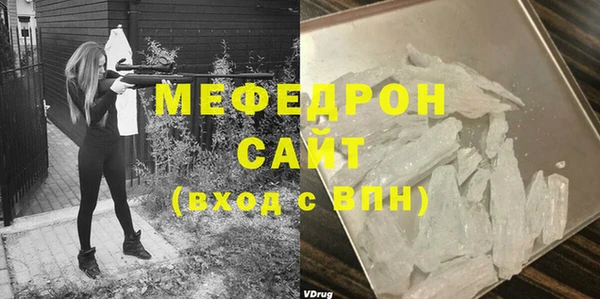 альфа пвп Михайловск