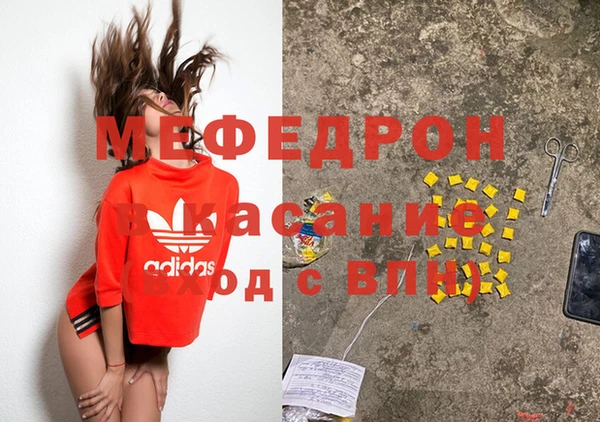 альфа пвп Михайловск
