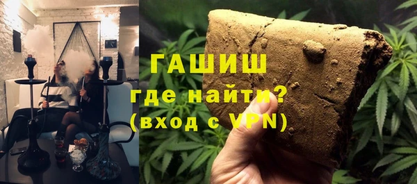 соль ск Артём