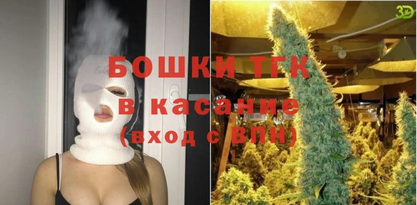 амфетамин Бердск