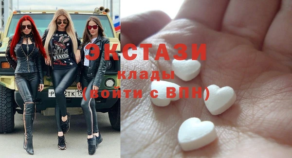 альфа пвп Михайловск