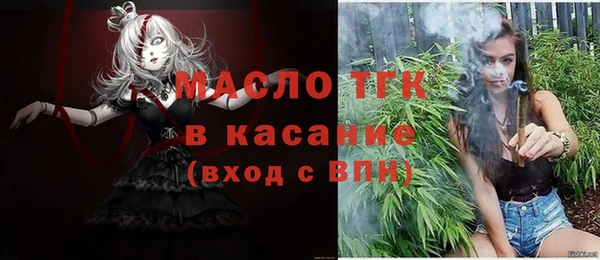альфа пвп Михайловск