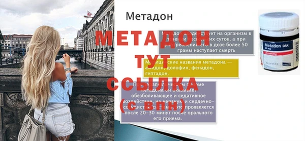 mix Михайловка