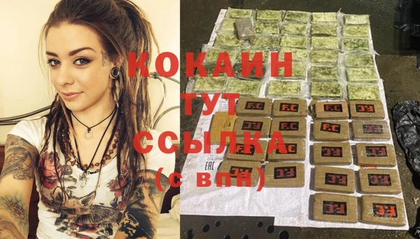 альфа пвп Михайловск