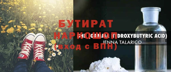 соль ск Артём