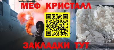 эйфоретик Бузулук
