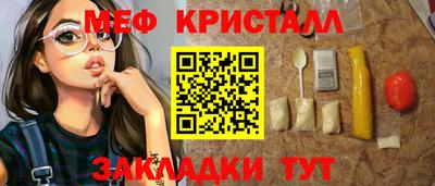 крисы Бугуруслан
