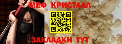 крисы Бугуруслан