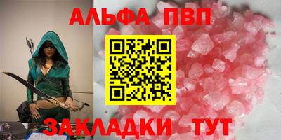 крисы Бугуруслан
