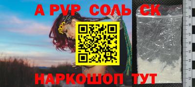 крисы Бугуруслан