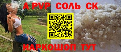 эйфоретик Бузулук