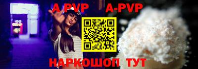 мефедрон Партизанск