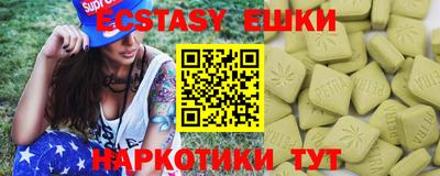 эйфоретик Бузулук