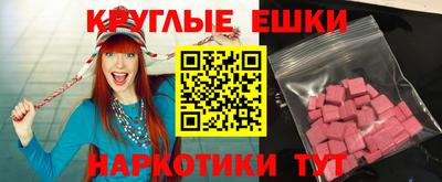 эйфоретик Бузулук