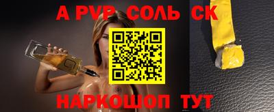 эйфоретик Бузулук