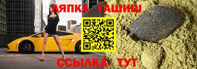 эйфоретик Бузулук