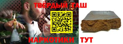 крисы Бугуруслан