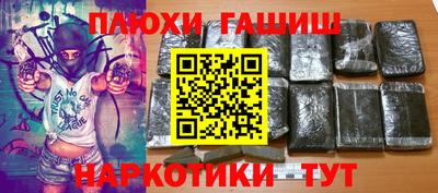 крисы Бугуруслан