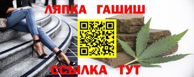крисы Бугуруслан