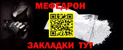 COCAINE Первоуральск