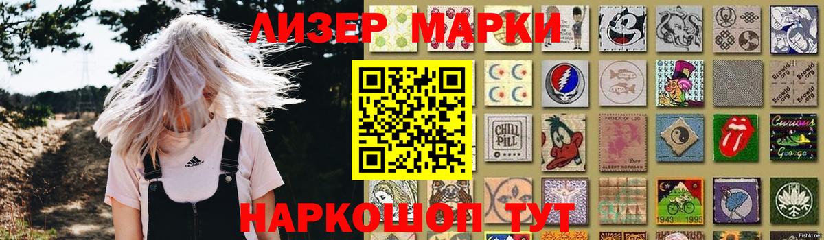 Alpha-PVP СОЛЬ кристаллы  Ростов-на-Дону  Вход с VPN  Меф МЯУ МЯУ кристаллы  ГАШ 