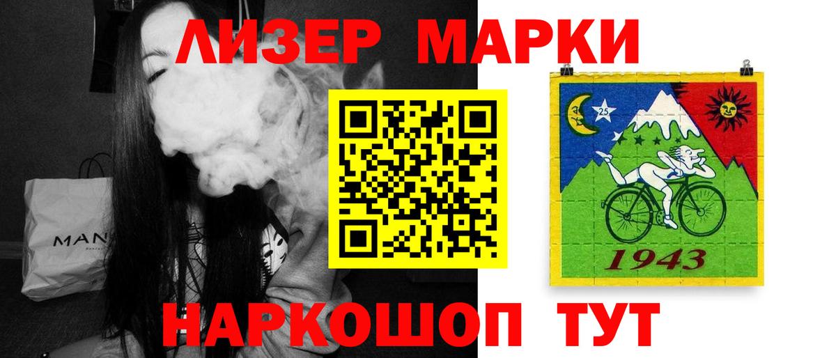 LSD-25 экстази ecstasy  ЛСД экстази  Ростов-на-Дону  Вход с VPN  ЛСД экстази кислота 