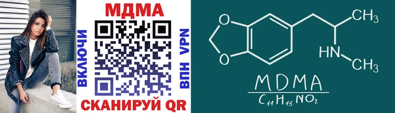 МДМА VHQ  Ростов-на-Дону 